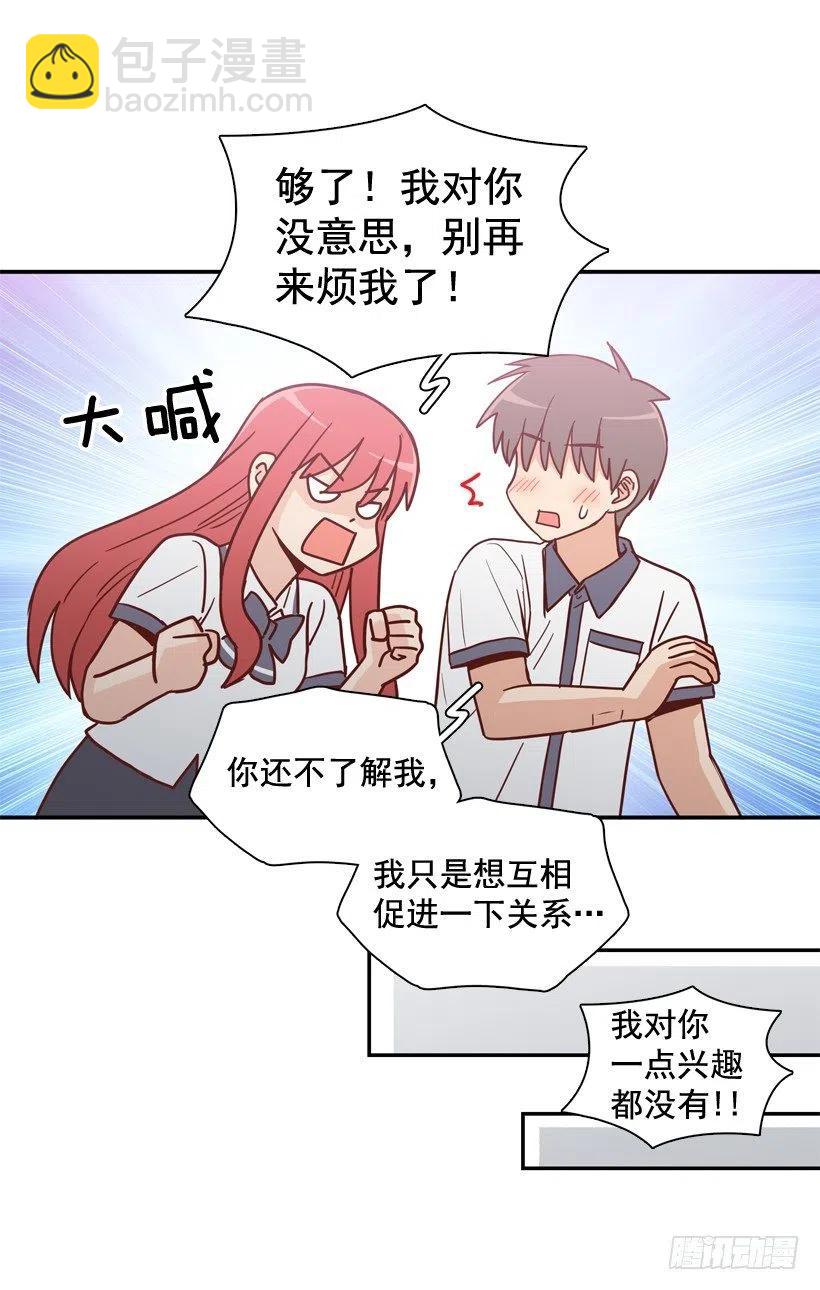 反复无常-第243话