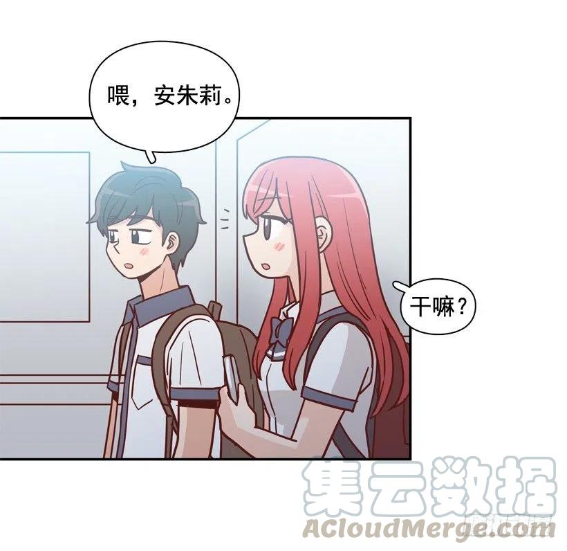 反复无常-第243话