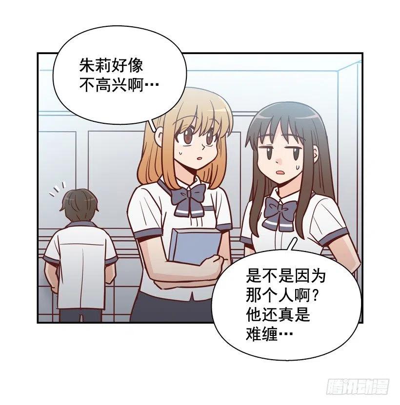 反复无常-第243话