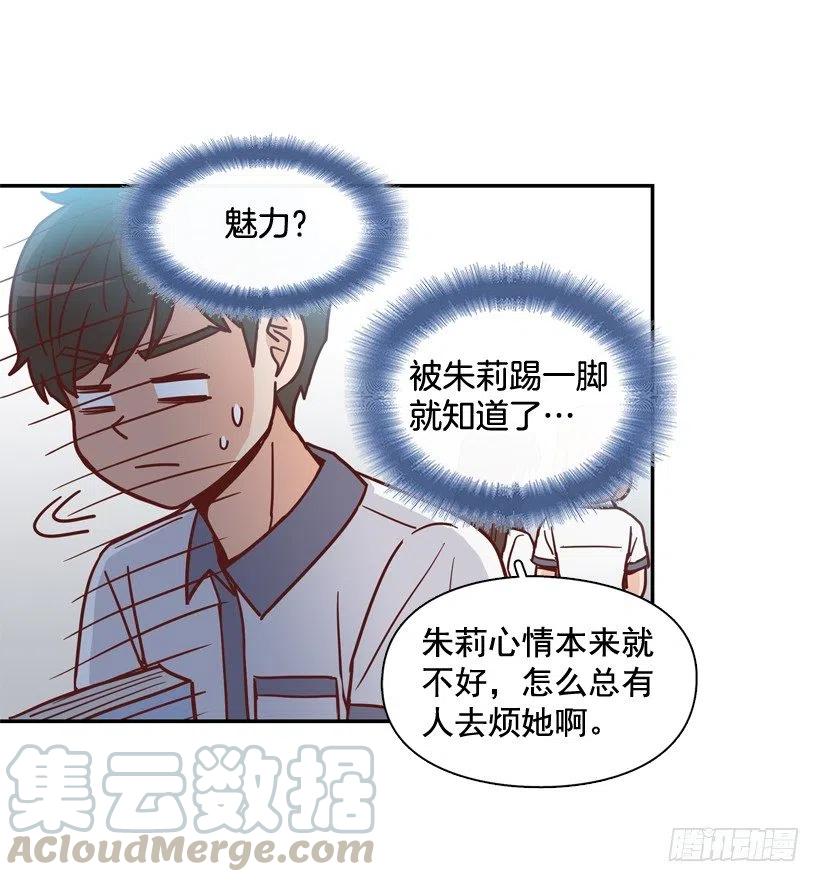 反复无常-第243话