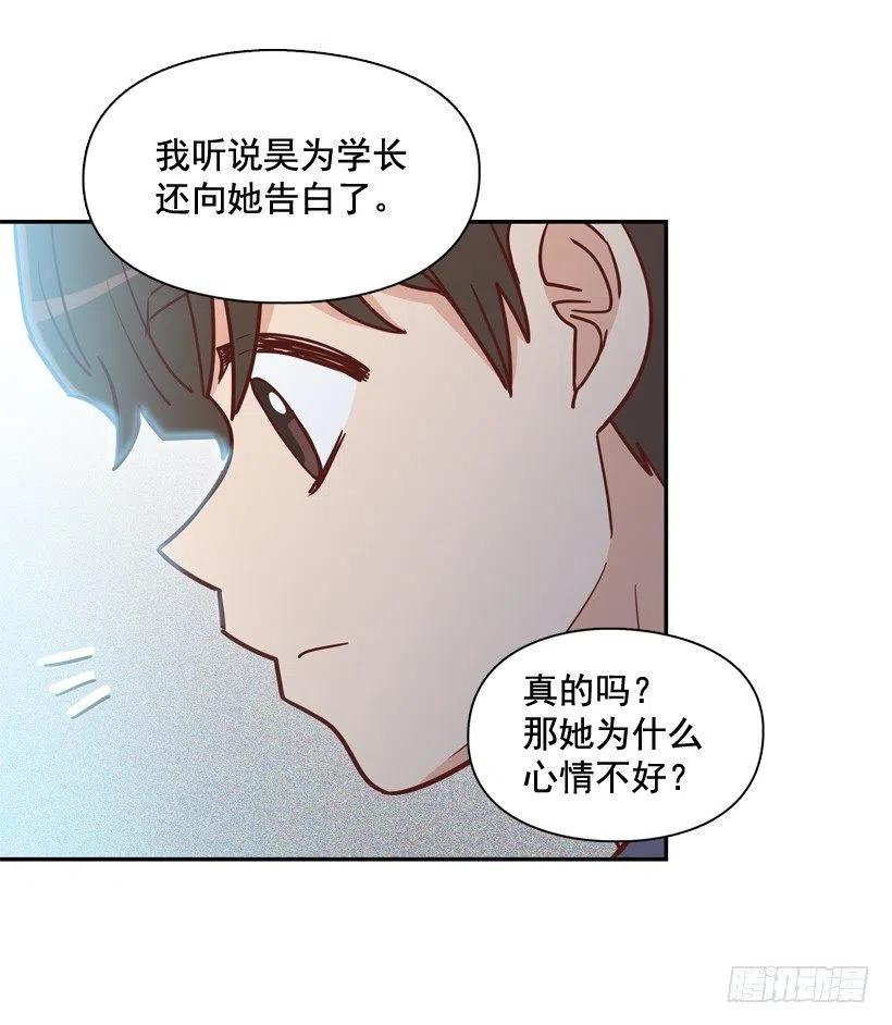 反复无常-第243话