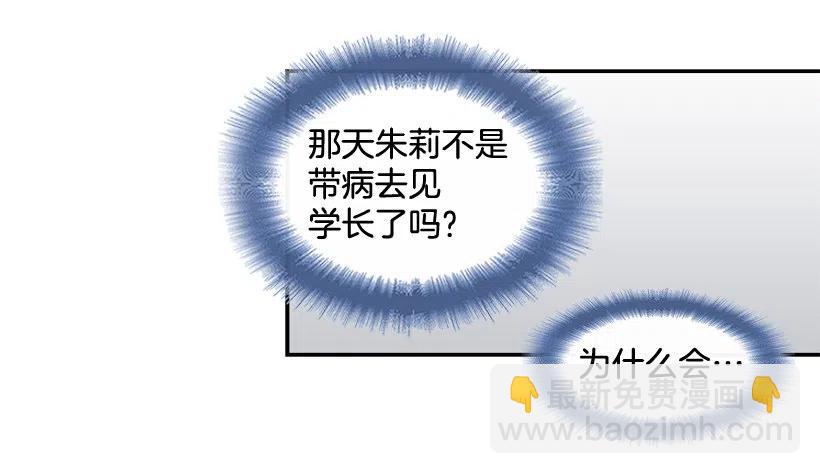 反复无常-第243话