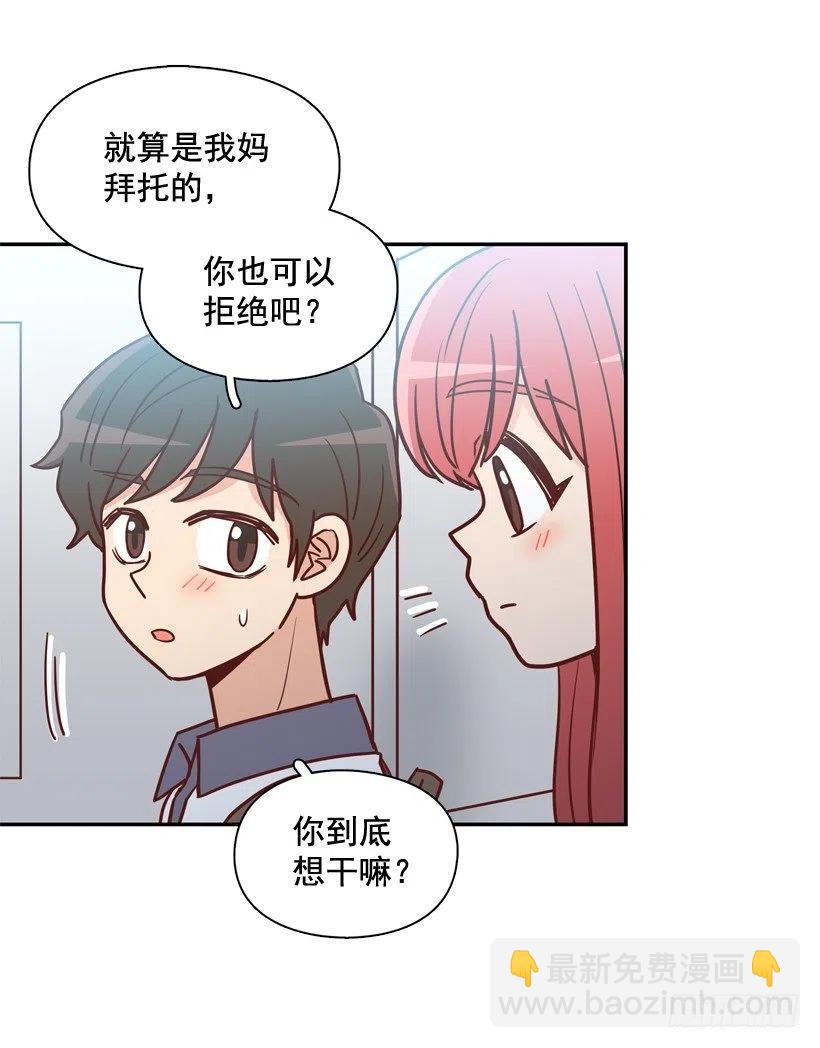 反复无常-第243话