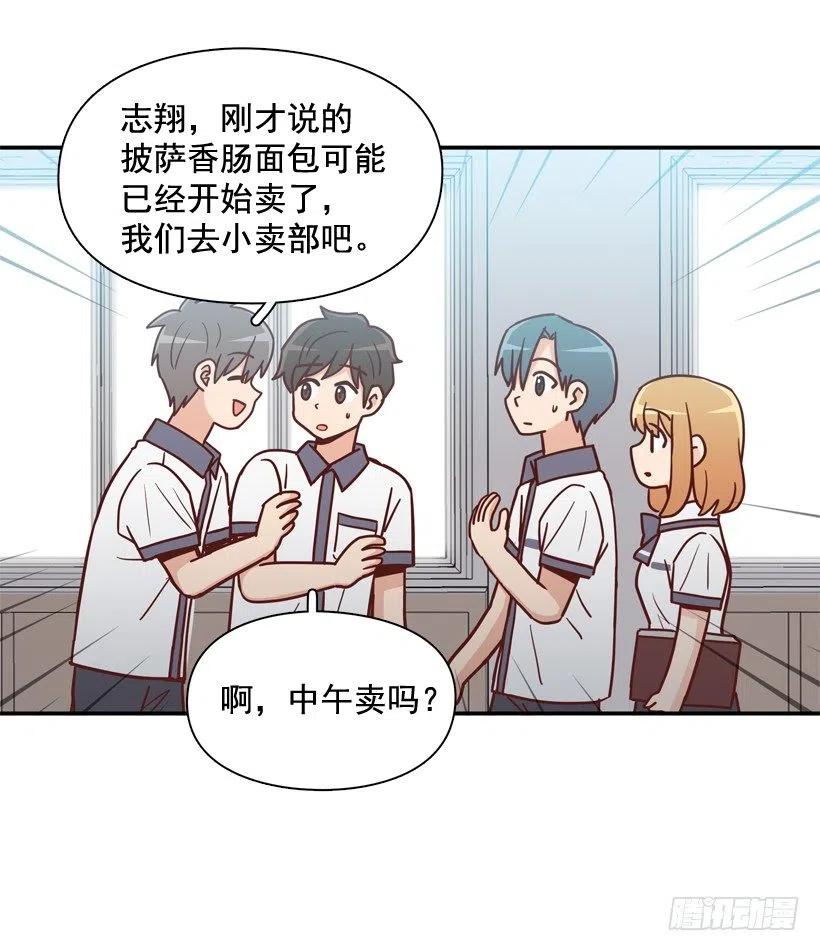 陌生的敌意-第245话