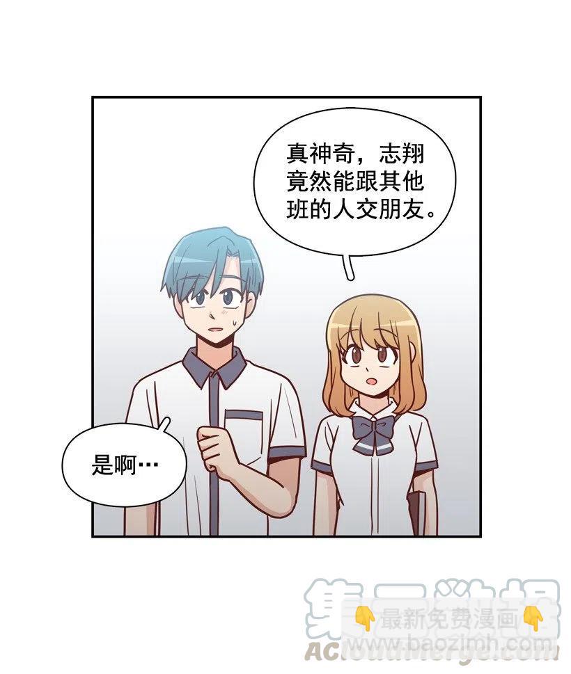 陌生的敌意-第245话