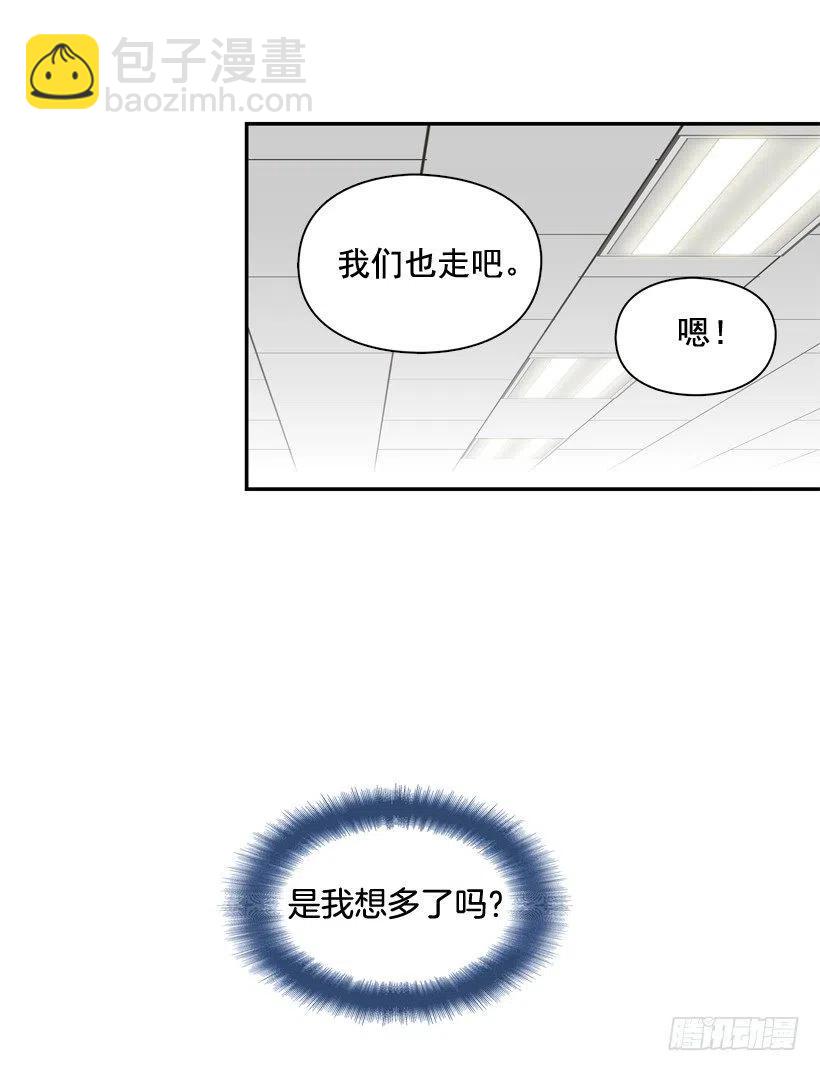 陌生的敌意-第245话