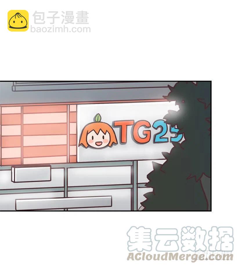 陌生的敌意-第245话