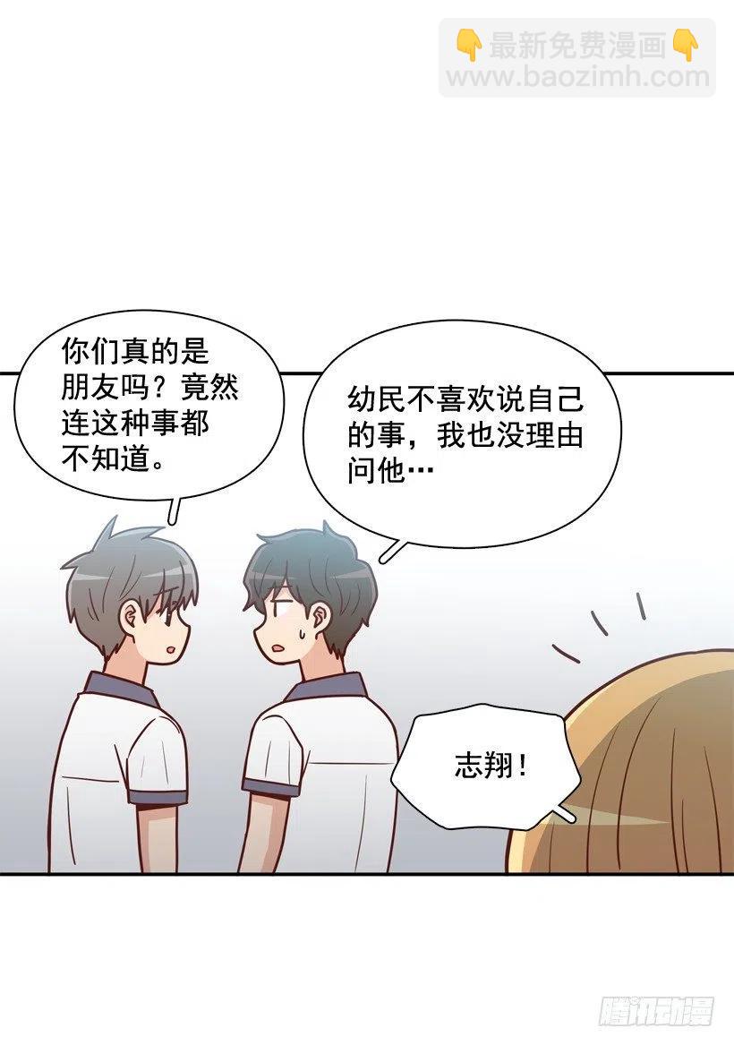 陌生的敌意-第245话