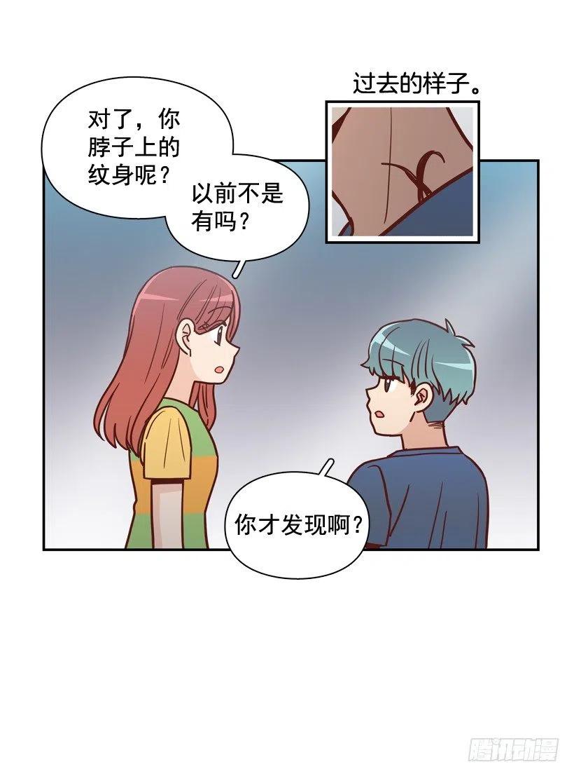 陌生的敌意-第245话