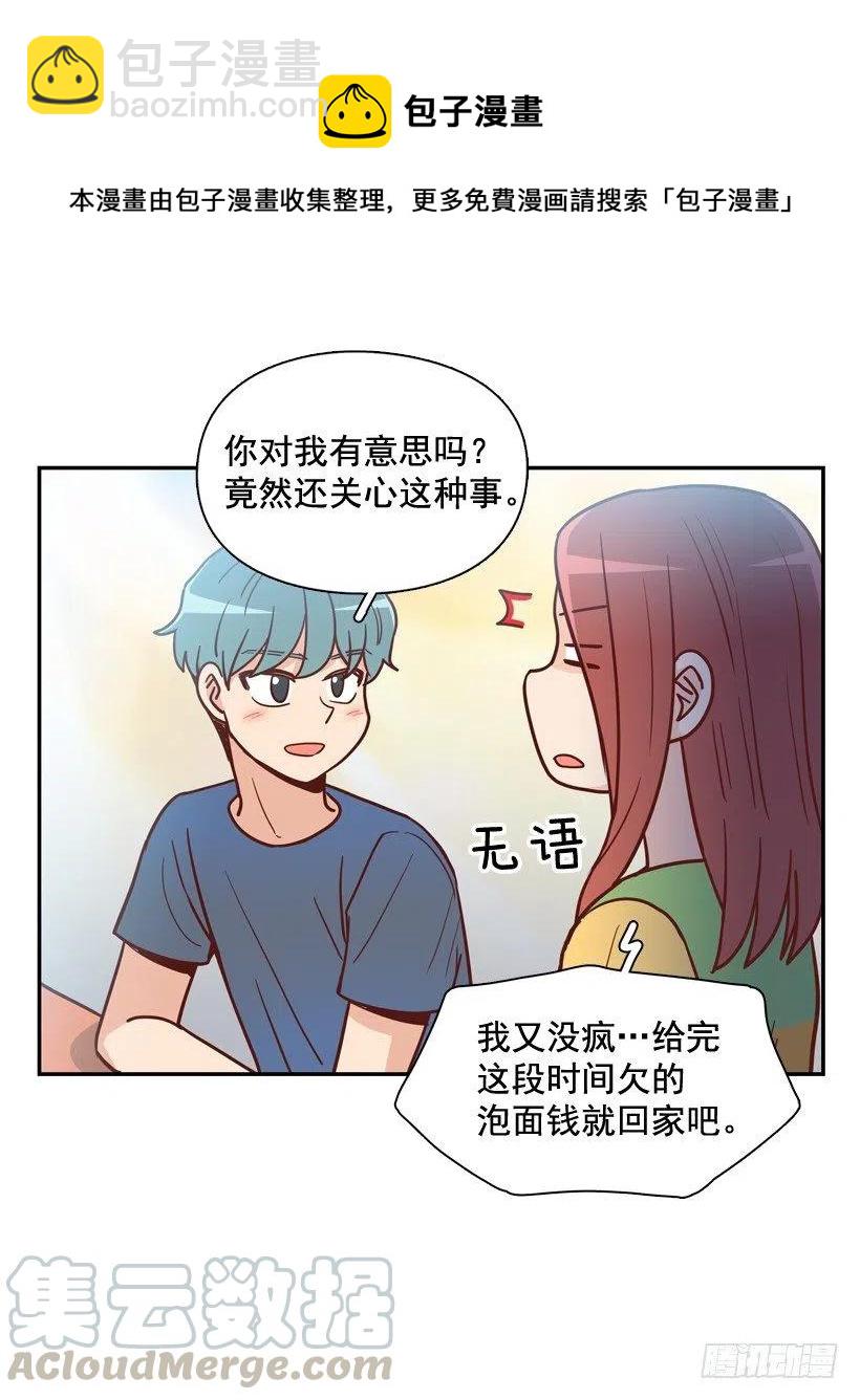 陌生的敌意-第245话