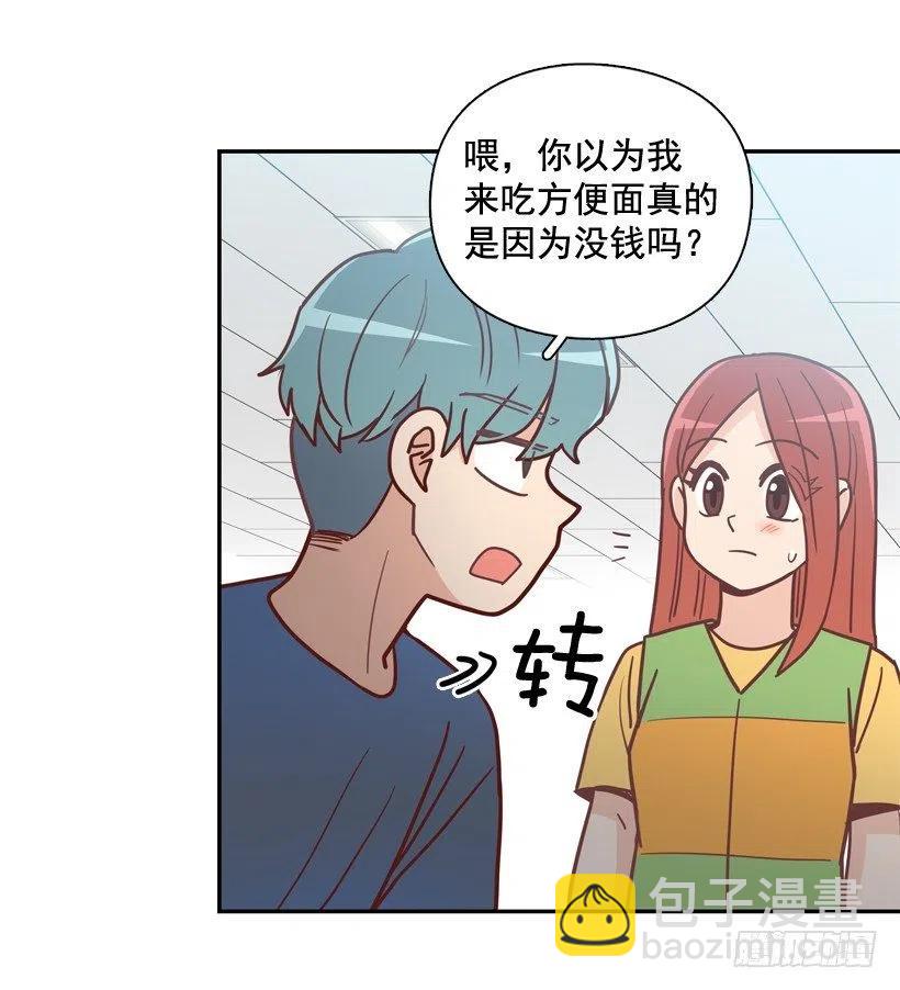 陌生的敌意-第245话