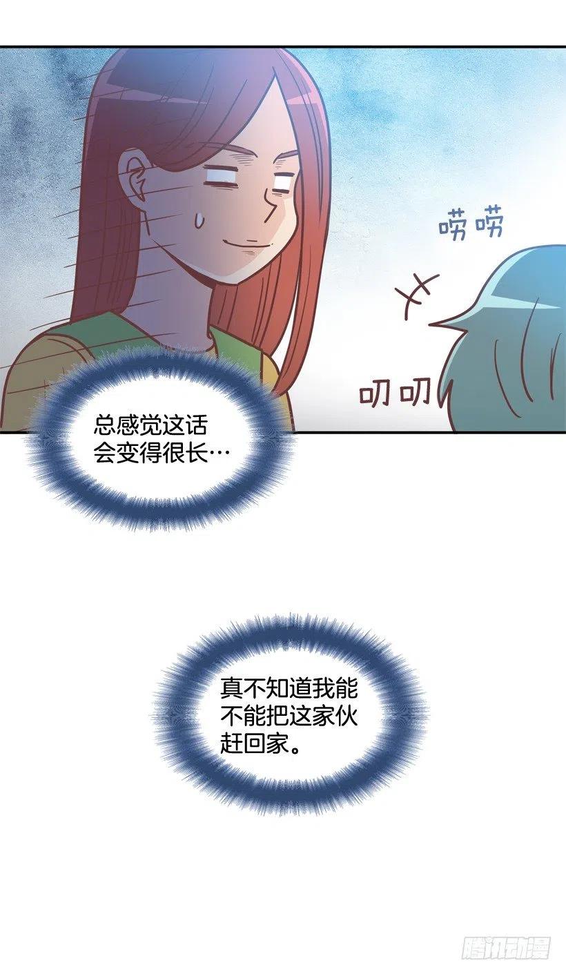 陌生的敌意-第245话