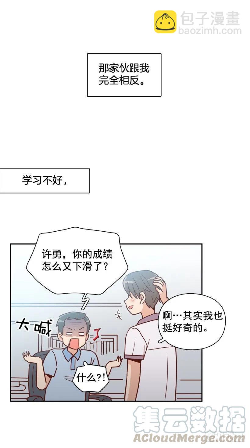 陌生的敌意-第245话