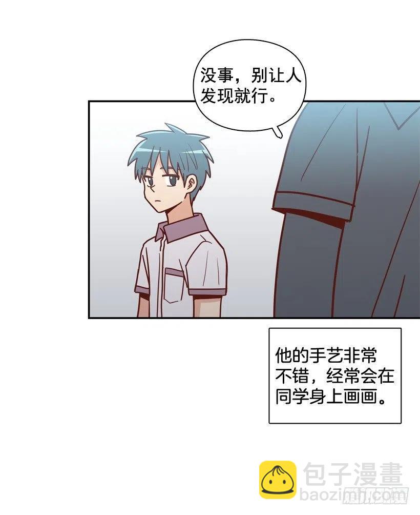 陌生的敌意-第245话