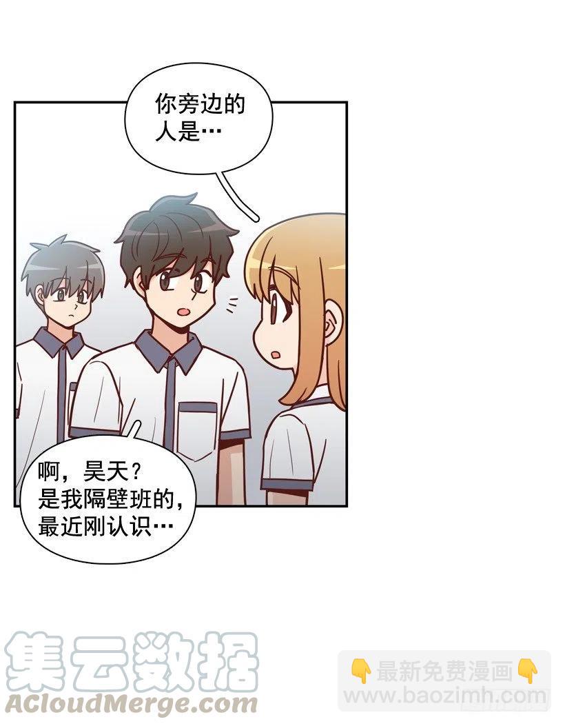 陌生的敌意-第245话