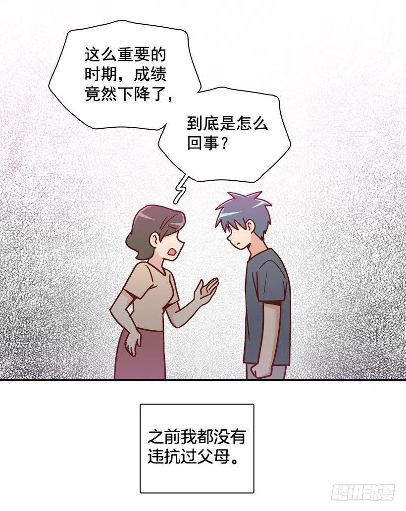 陌生的敌意-第245话