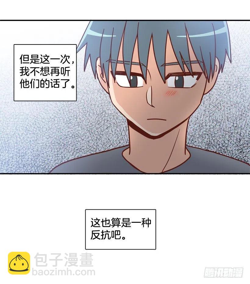 陌生的敌意-第245话