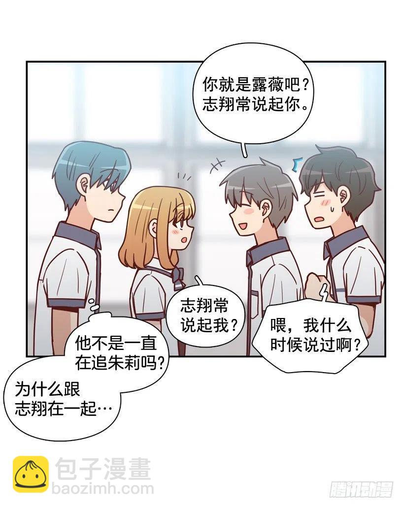 陌生的敌意-第245话