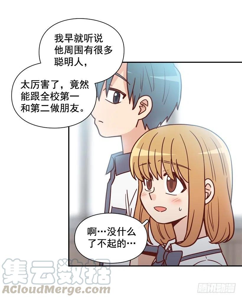 陌生的敌意-第245话