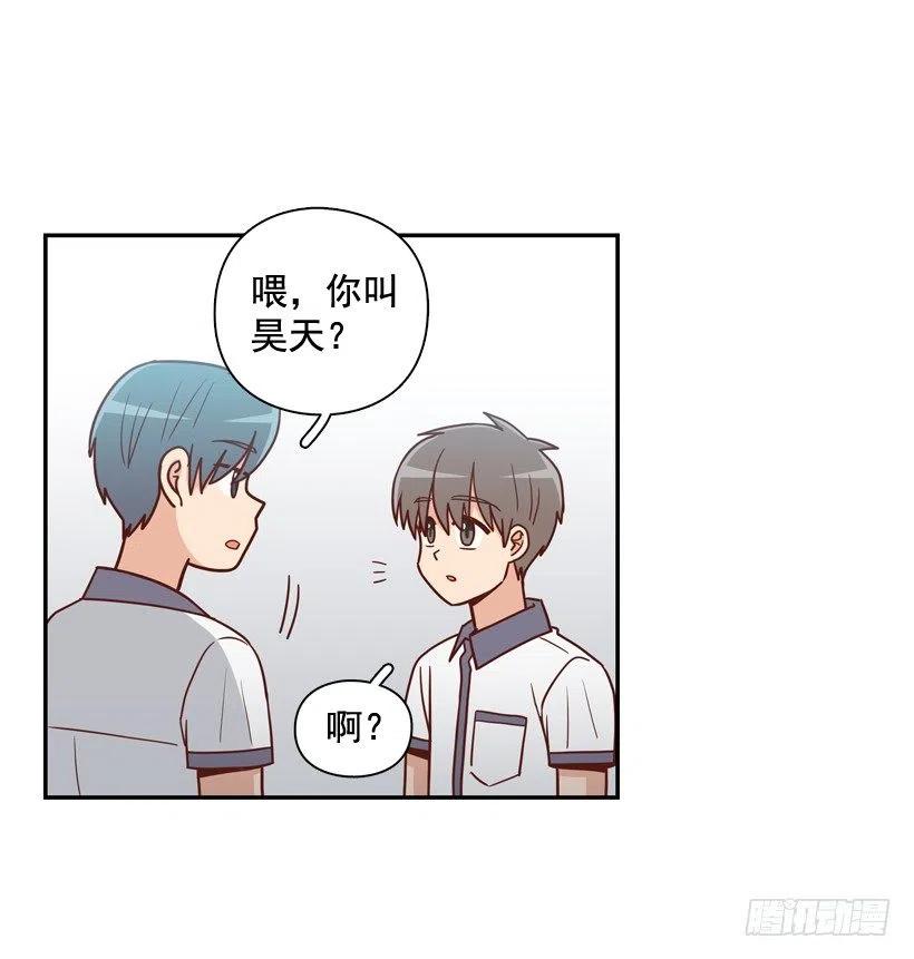 来自朱莉的嫉妒(1/2)-第247话