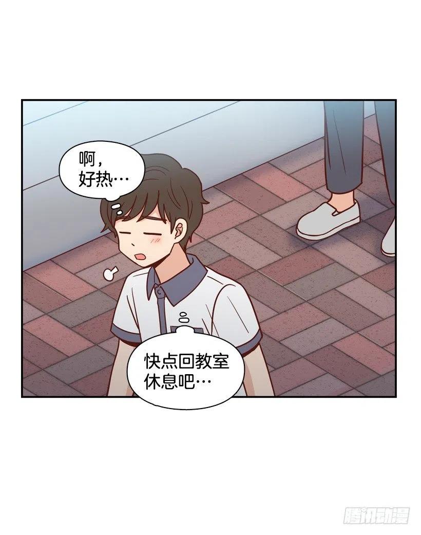 来自朱莉的嫉妒(1/2)-第247话