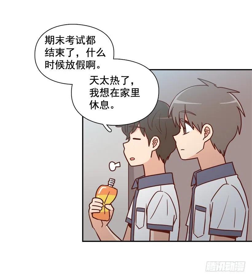 来自朱莉的嫉妒(1/2)-第247话