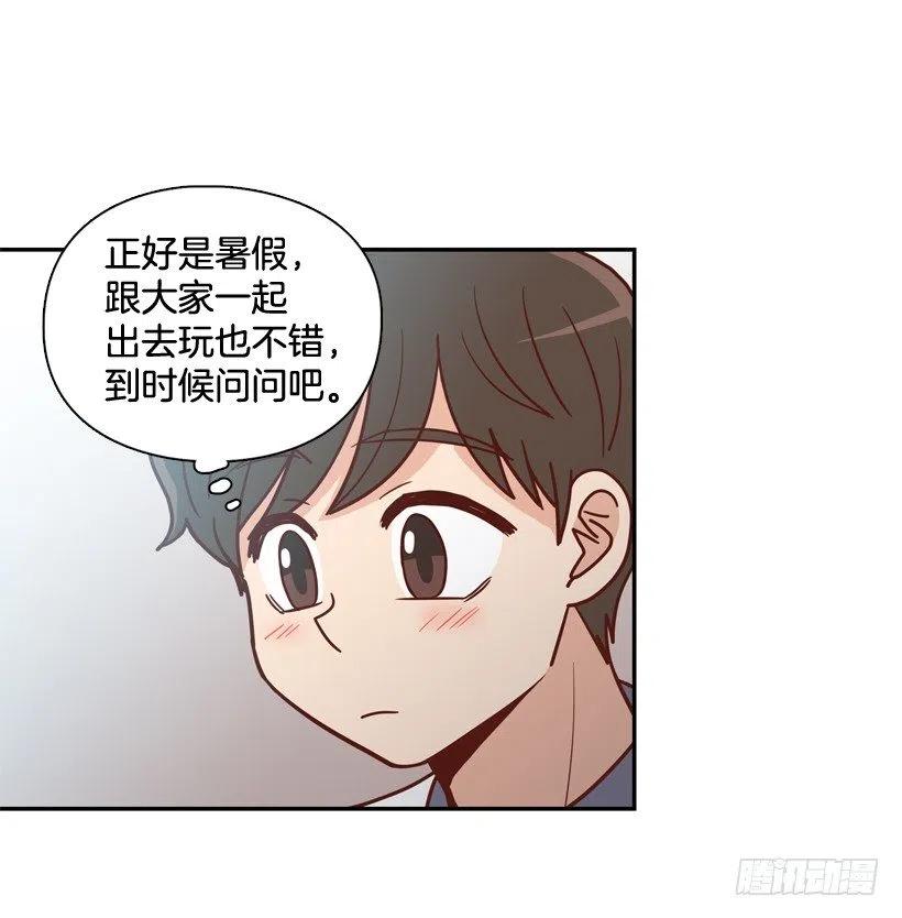来自朱莉的嫉妒(1/2)-第247话