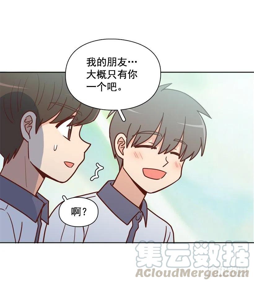 来自朱莉的嫉妒(1/2)-第247话