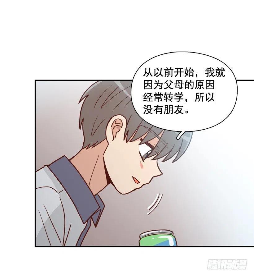 来自朱莉的嫉妒(1/2)-第247话