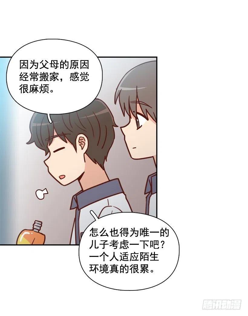 来自朱莉的嫉妒(1/2)-第247话