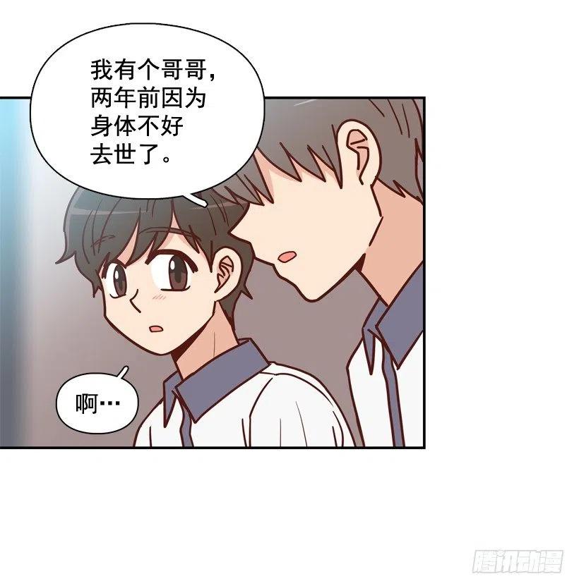 来自朱莉的嫉妒(1/2)-第247话