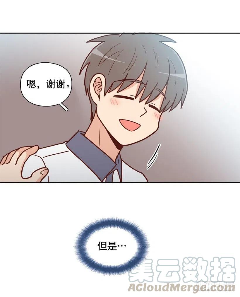 来自朱莉的嫉妒(1/2)-第247话