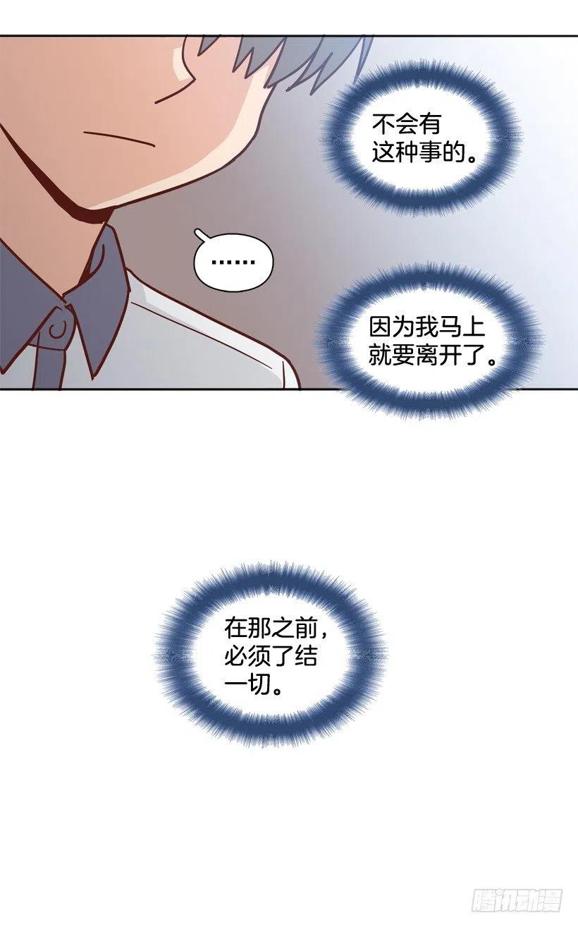 来自朱莉的嫉妒(1/2)-第247话