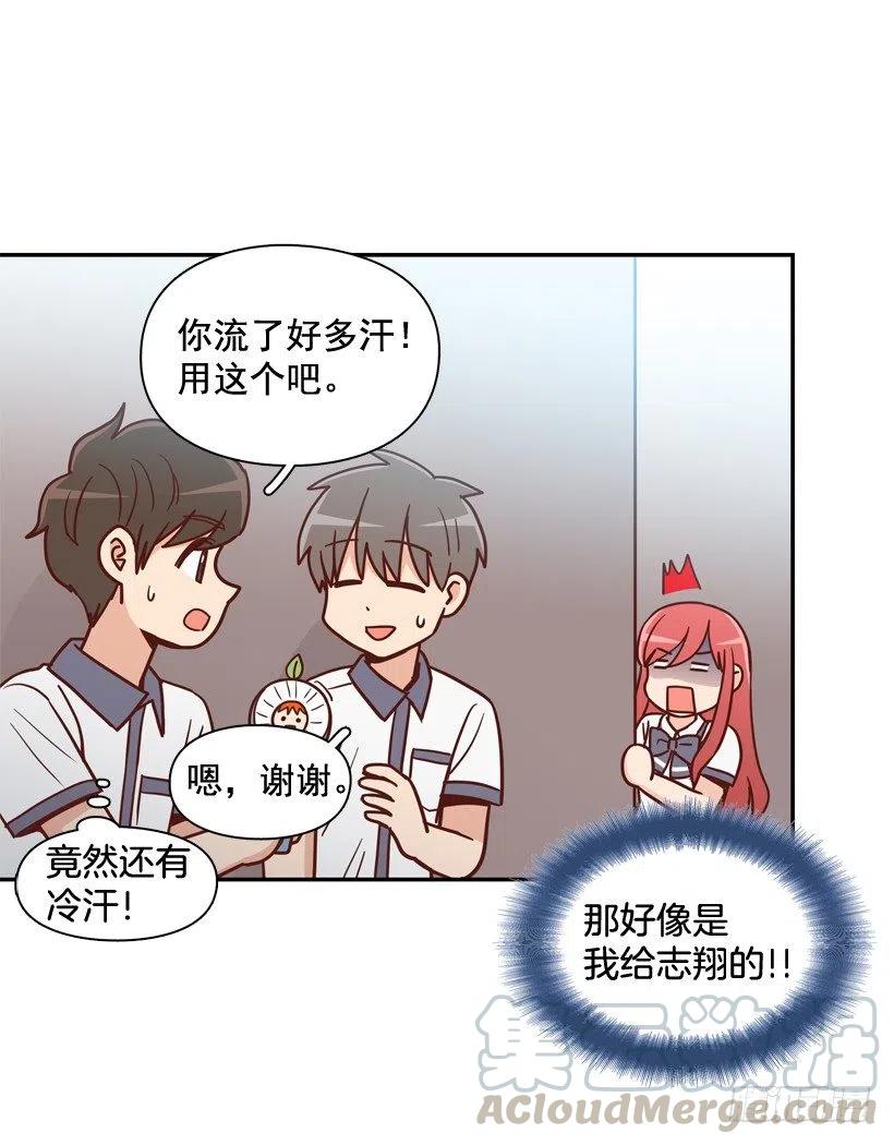 来自朱莉的嫉妒(1/2)-第247话