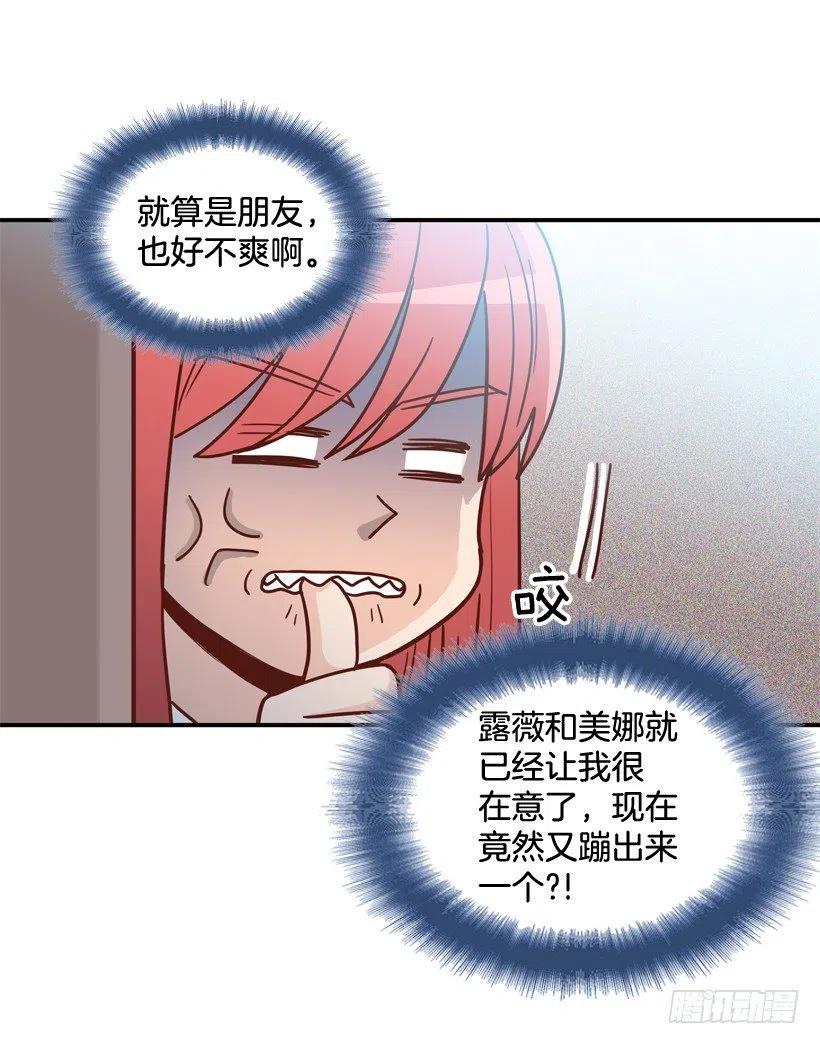 来自朱莉的嫉妒(1/2)-第247话