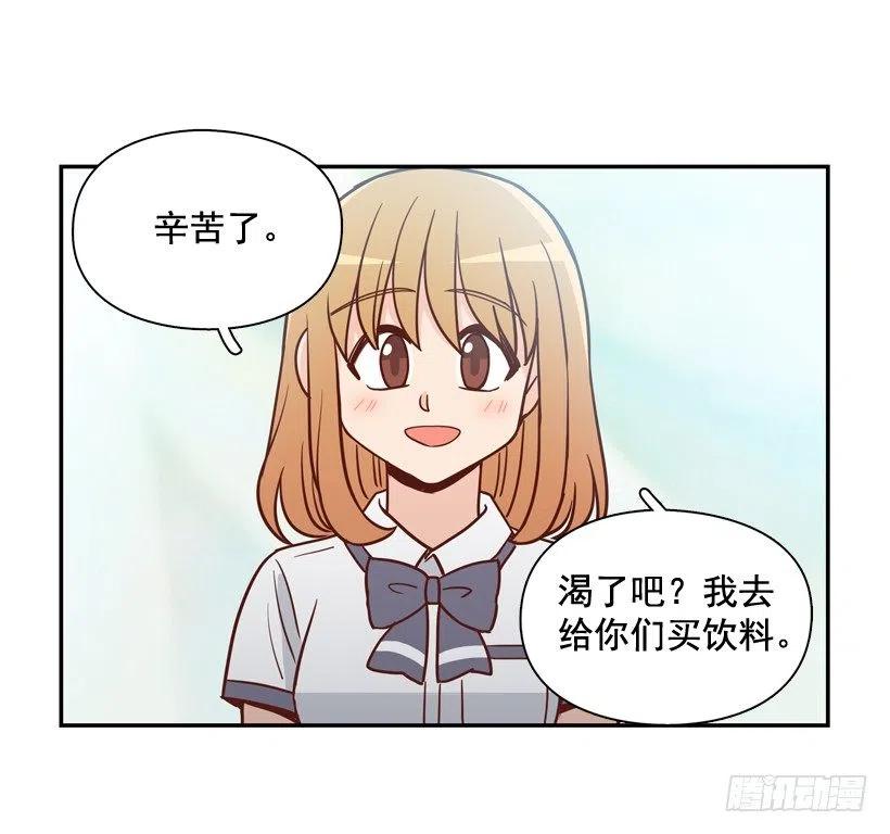 来自朱莉的嫉妒(1/2)-第247话