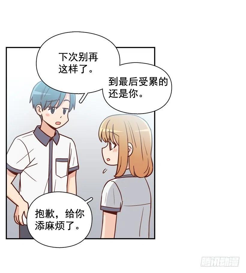 来自朱莉的嫉妒(1/2)-第247话