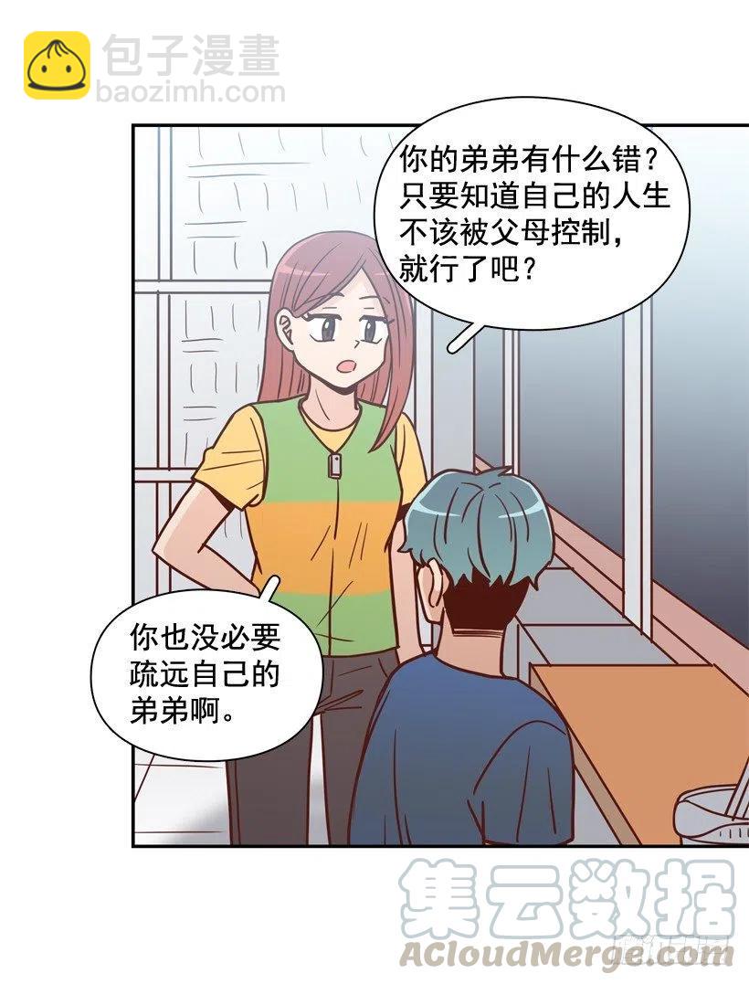 计划成功-第249话