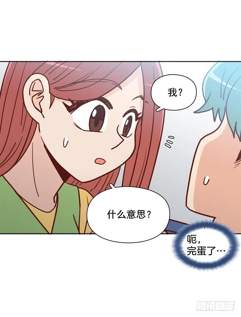 计划成功-第249话