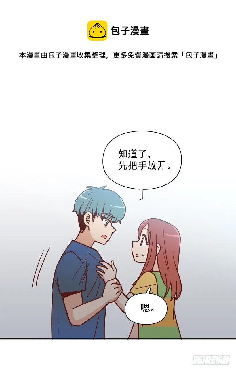 计划成功-第249话