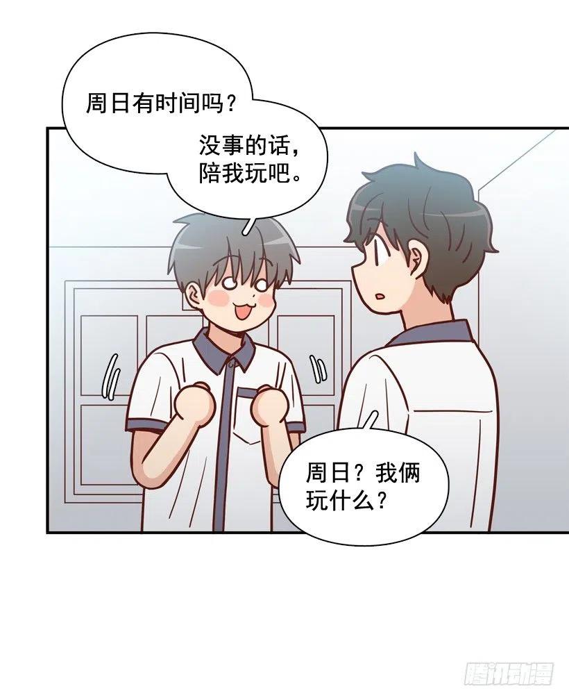 计划成功-第249话