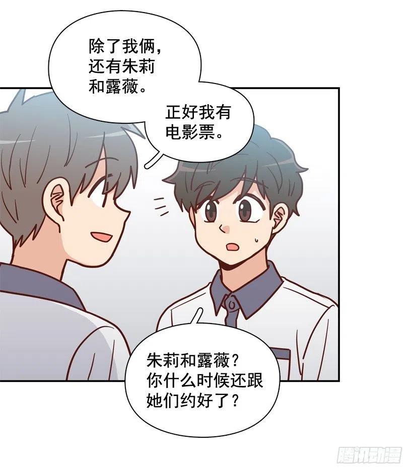 计划成功-第249话