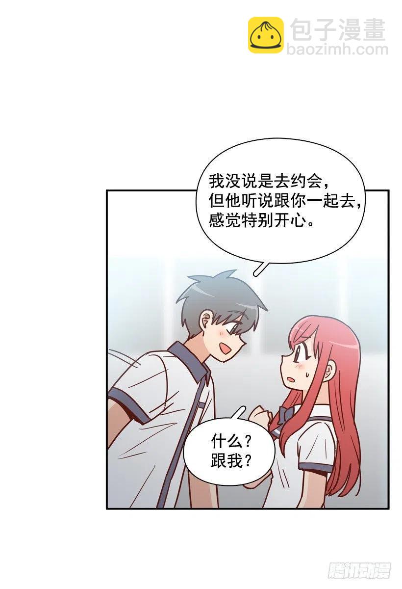 计划成功-第249话