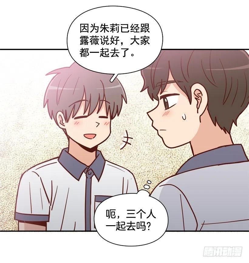 计划成功-第249话