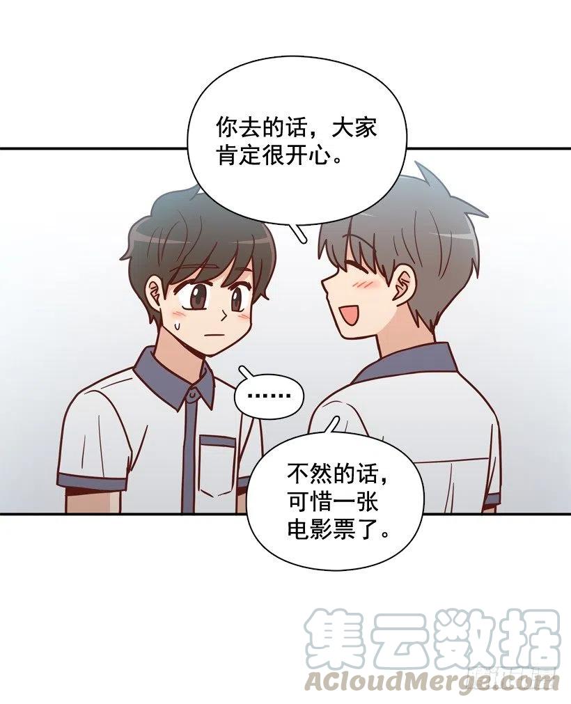 计划成功-第249话