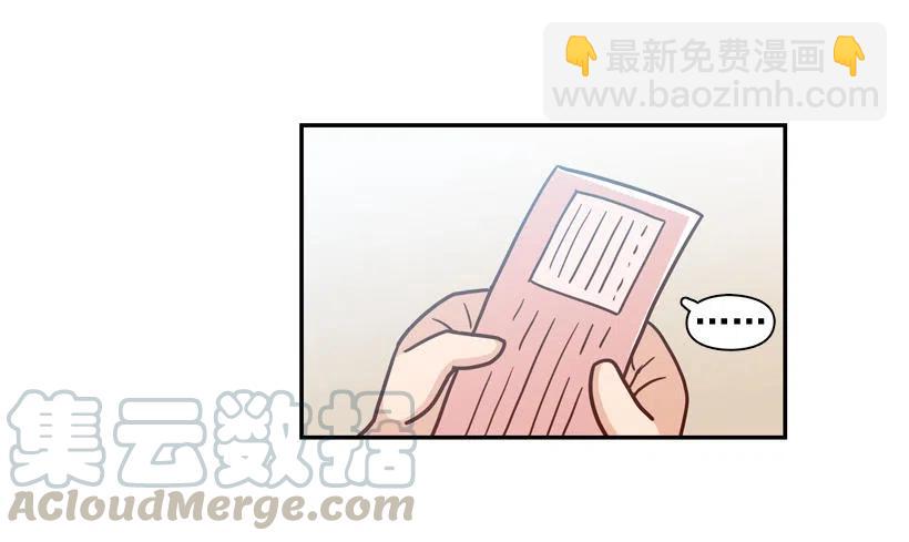 计划成功-第249话