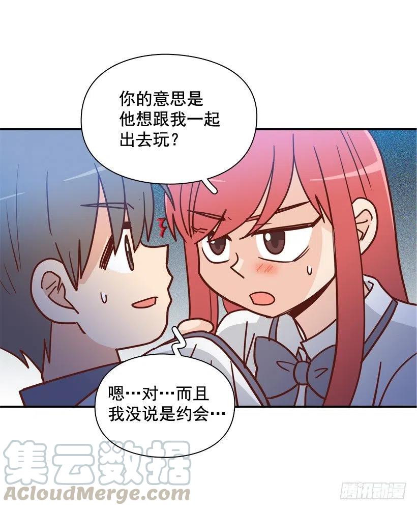 计划成功-第249话