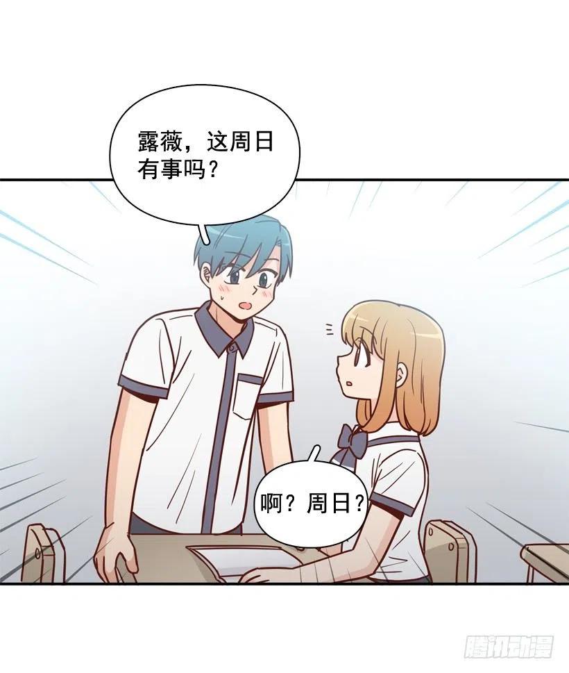 计划成功-第249话