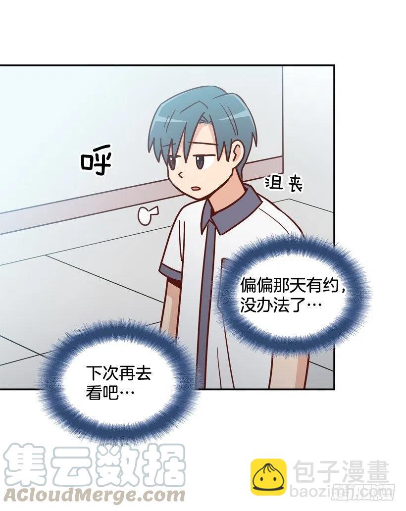 计划成功-第249话