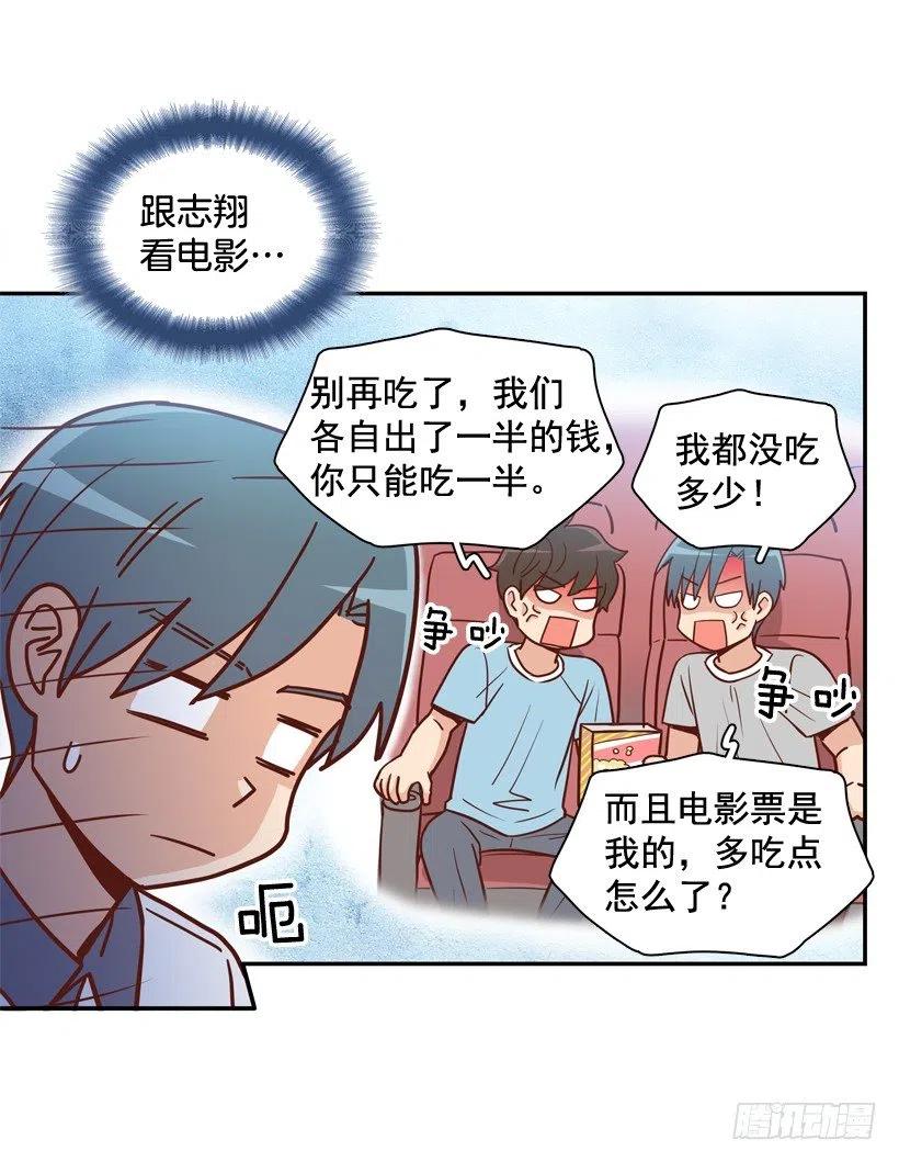 计划成功-第249话